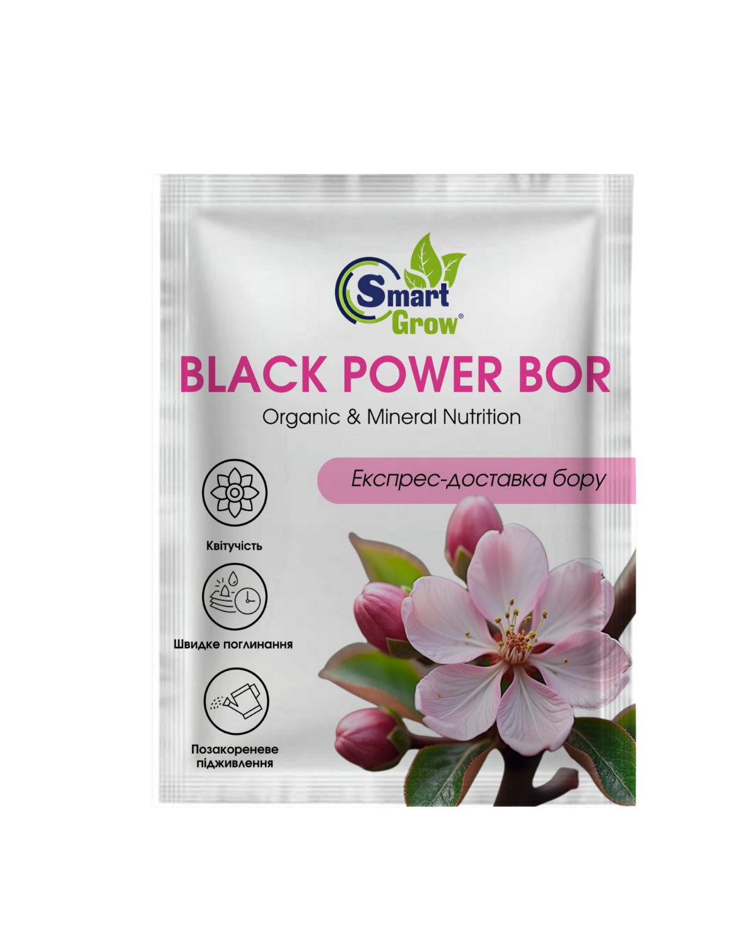SmartGrow BLACK POWER BOR