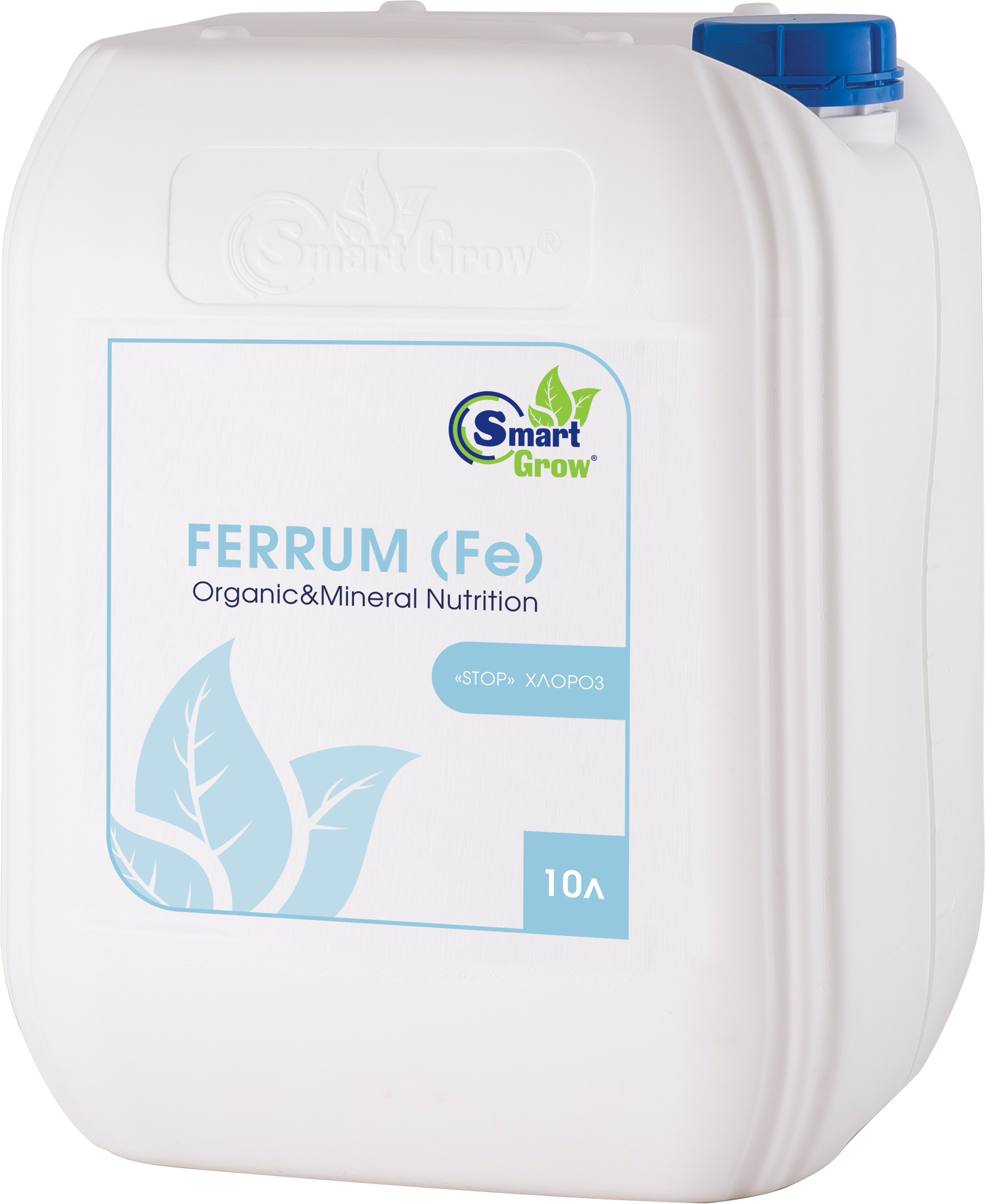 SmartGrow FERRUM (Fe)