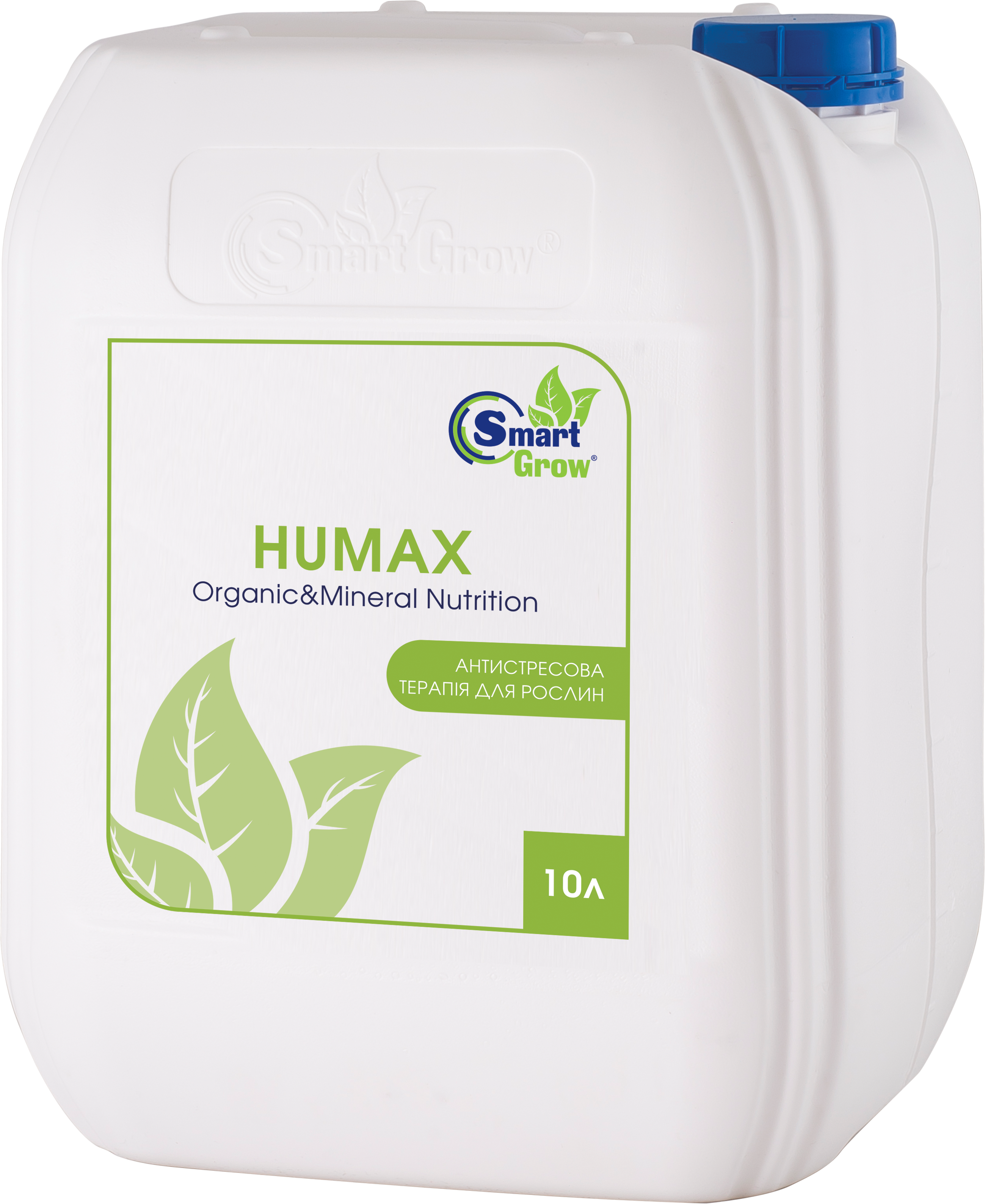 SmartGrow Humax