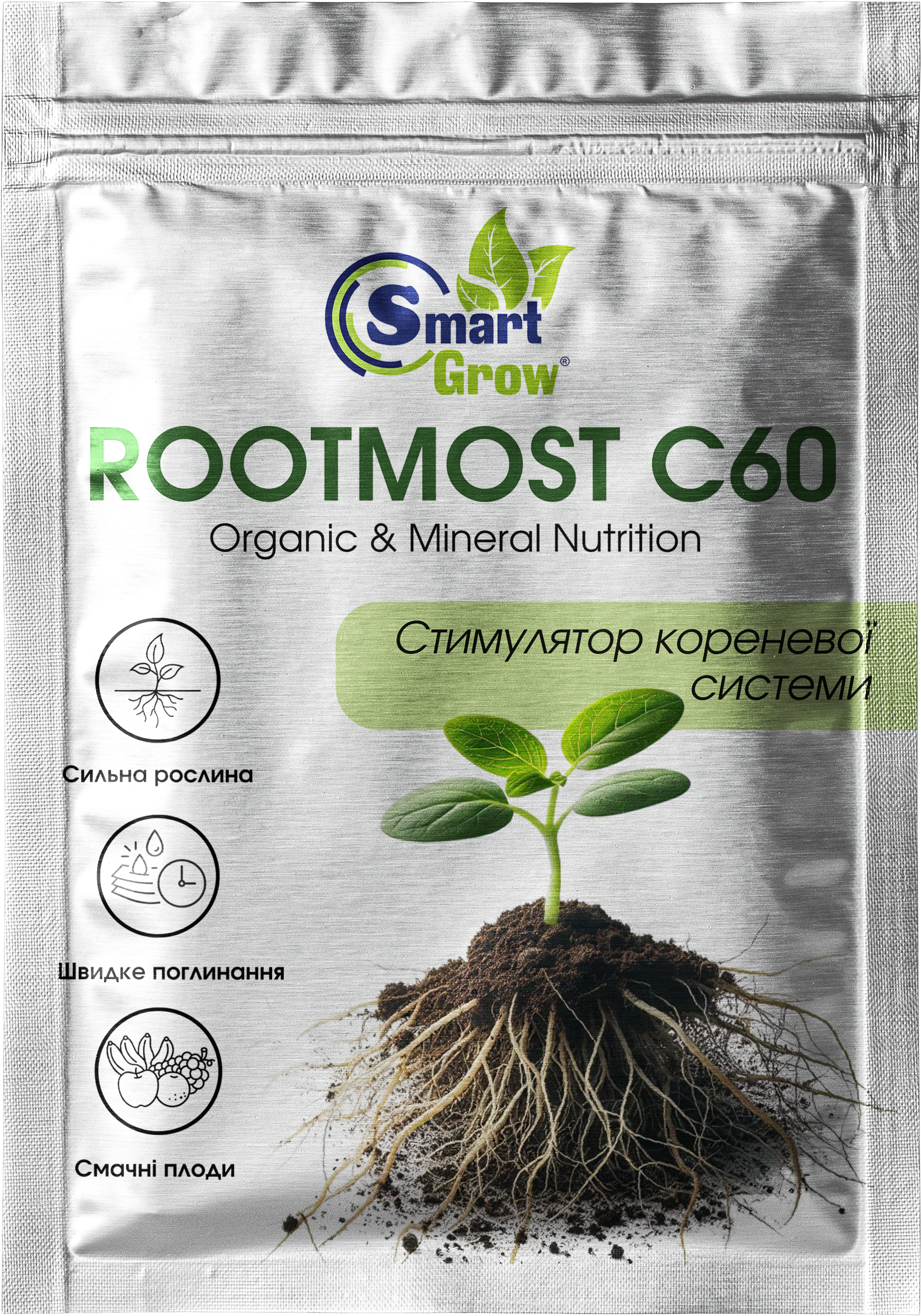 SmartGrow Rootmost-С60