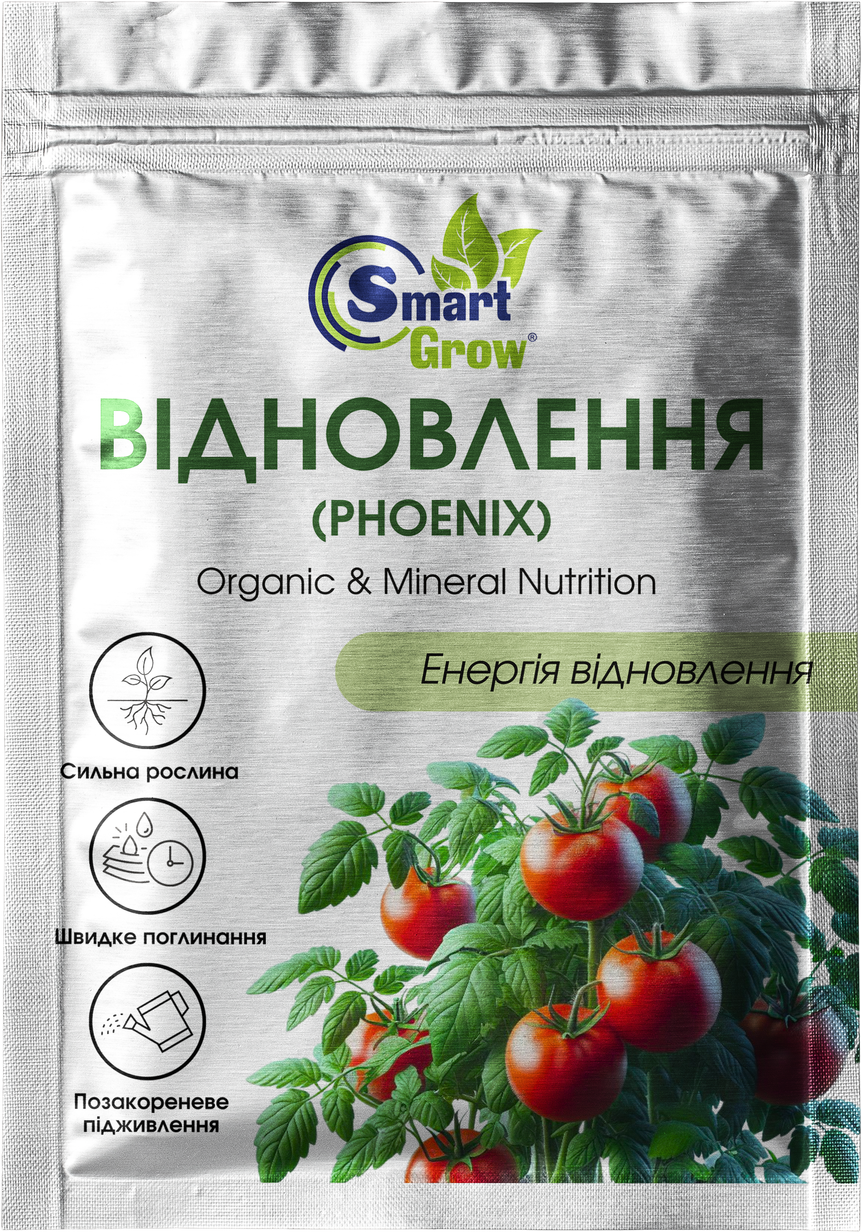 Smart Grow PHOENIX