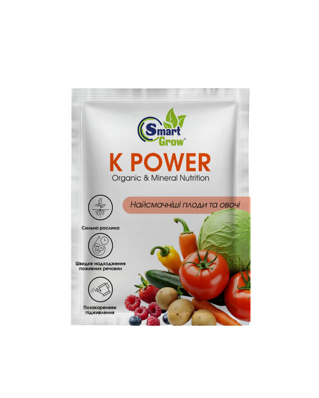 SmartGrow K POWER
