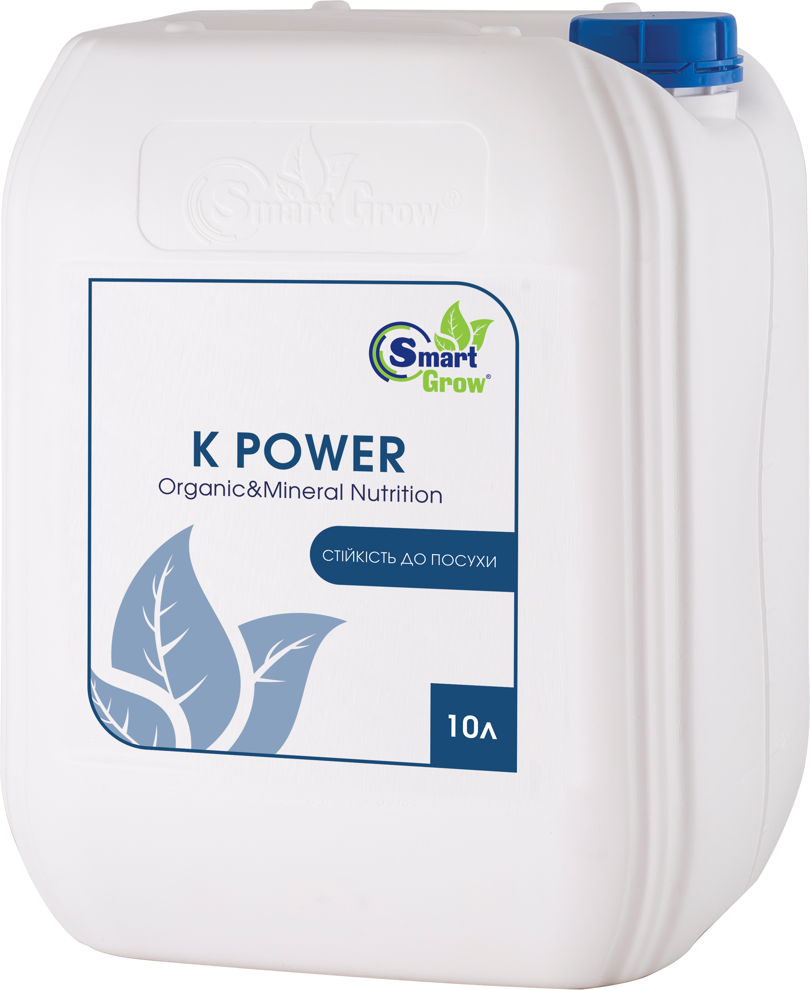 SmartGrow K POWER