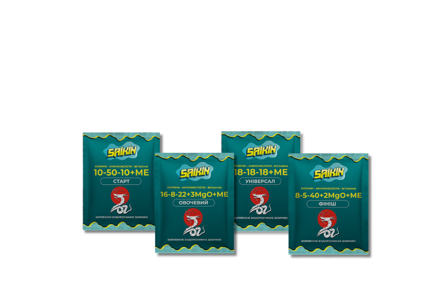 Фото:Saikin Premium всі формули відтепер доступні у новому форматі 25г • 10-50-10+МE | старт • 18-18-18+МE | універсал • 16-8-22+3MgO+МE | овочевий • 8-5-40+2MgO+МE | фініш