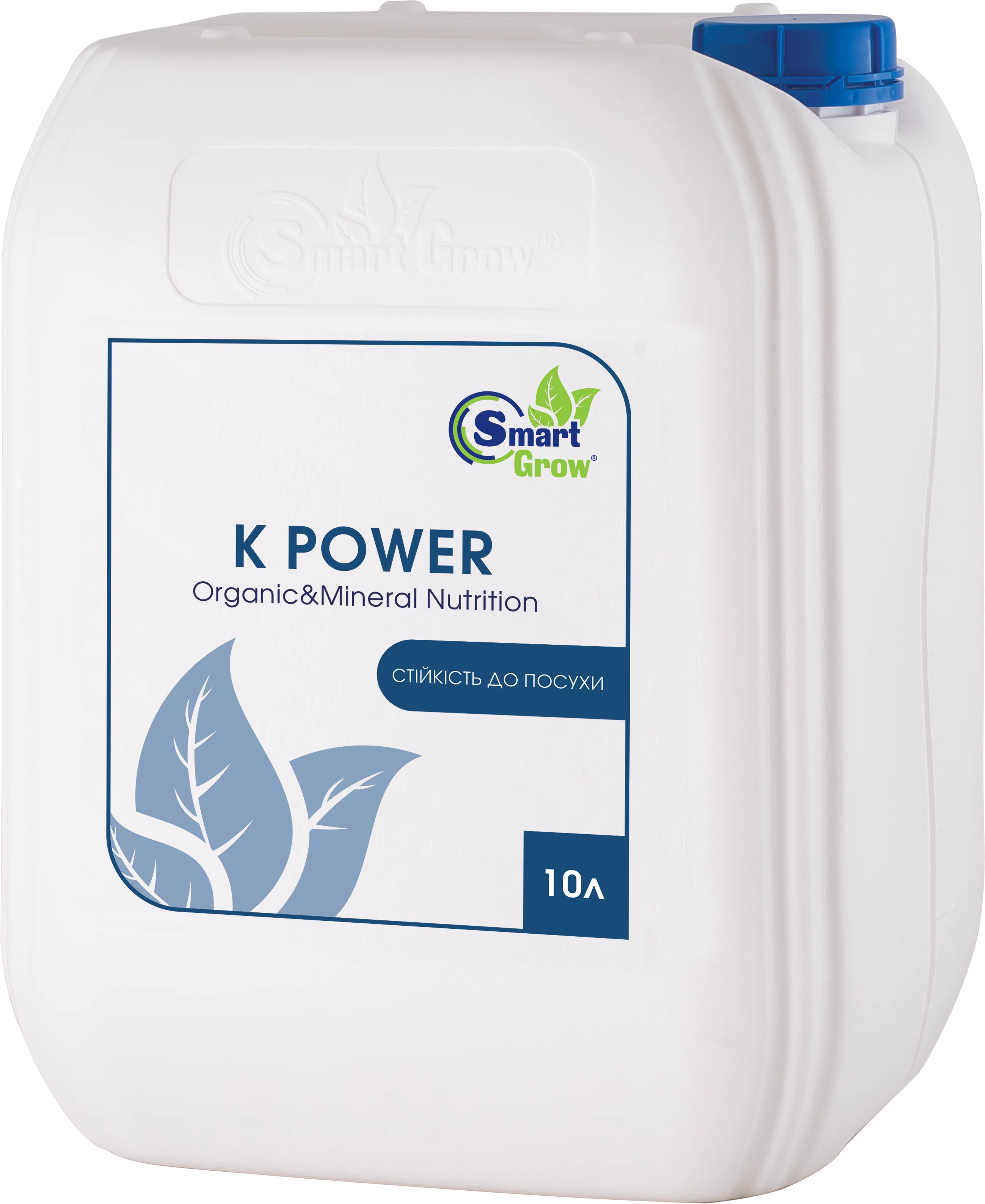 SmartGrow K POWER